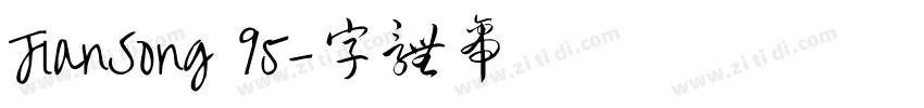 JianSong 95字体转换
